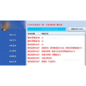 cf一键领取怎么用一键领取方法