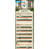 《一念花开》电视剧更新时间表一览