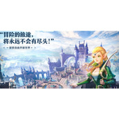 龙之谷2可以使用模拟器么(龙之谷2模拟器使用机制介绍)