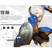 龙之谷2牧师转什么职业好(贤者和祭祀选择推荐介绍)