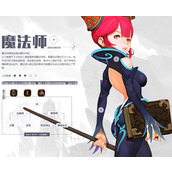 龙之谷2魔法师转什么职业好(魔导师和元素师选择推荐介绍)