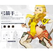 龙之谷2弓箭手转什么职业好(箭神和游侠选择推荐介绍)