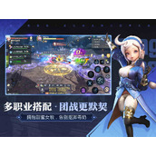 龙之谷2手游怎么强化装备(强化装备流程一览)