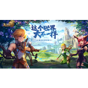 龙之谷2手游活动时刻表大全(游戏全天活动及限时活动时间介绍)