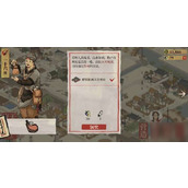 江南百景图苏州怎么解锁(苏州地区解锁条件介绍)