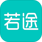 若途旅行
