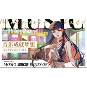 《劲乐幻想》吉他怎么弹