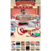 《老六爱找茬》淄博烧烤答案是什么