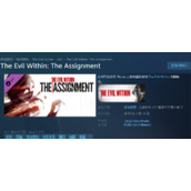 《恶灵附身1》流程时间介绍