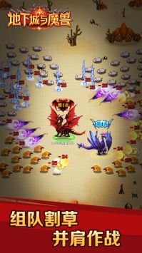 地下城与魔兽
