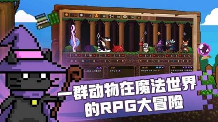 黑猫魔法师手游最新版