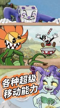 茶杯头双人冒险中文版