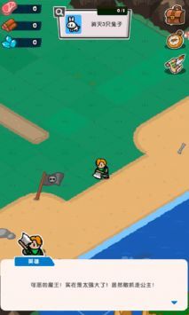 集合吧佣兵团安卓版