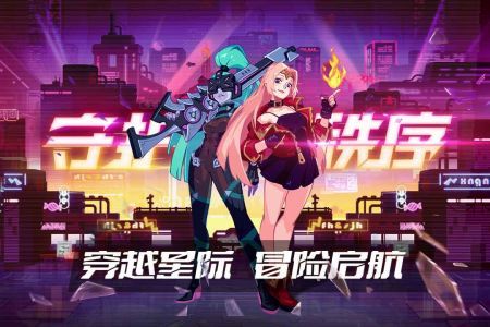 守望勇士手游版