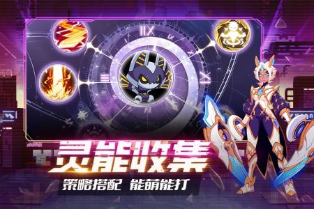 守望勇士手游版