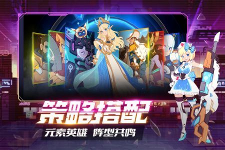 守望勇士手游版