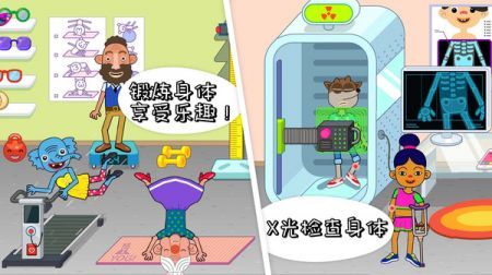 医院小医生最新版
