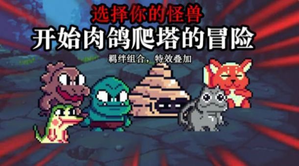 无尽魔法战争手机版