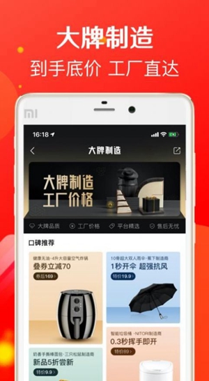 购物猫猫app