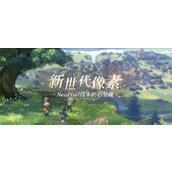 《铃兰之剑》4 13 2通关攻略