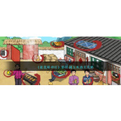 《就我眼神好》怀旧剥玉米通关攻略