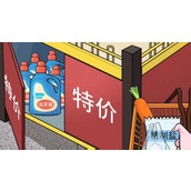 动动大脑瓜抢到特价商品怎么通过