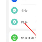 菜鸡云游戏悬浮窗功能在哪打开