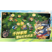 咔叽探险队毕业装备怎么快速打造(快速打造毕业装备教程)