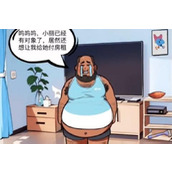 《你是不是虾》宅男的逆袭怎么过