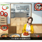 《你是不是虾》执着的爱怎么过