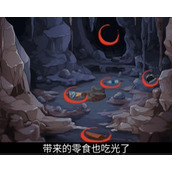 《你是不是虾》迷失洞窟怎么过