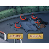 《你是不是虾》找出真凶怎么过