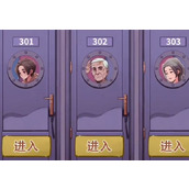 《你是不是虾》乘风破浪怎么过