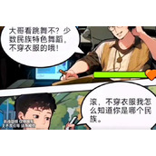 《你是不是虾》孤注一掷怎么过