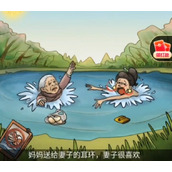 《你是不是虾》世纪难题怎么过