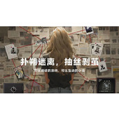 《失落记忆》第三章怎么过