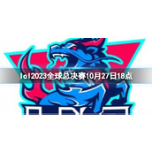 《lol》瑞士轮KT vs LNG视频介绍