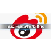 《lol》瑞士轮WBG vs MAD视频介绍