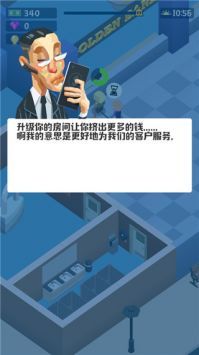 闲置银行大亨中文版