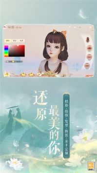 花与剑最新版