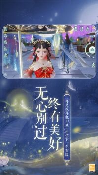 花与剑最新版