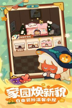 妙奇星球最新版