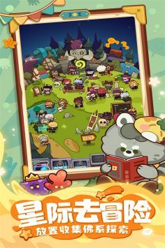 妙奇星球最新版