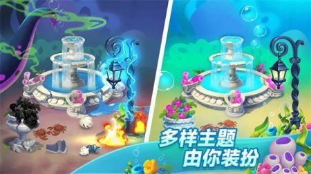 梦幻水族箱最新手机版