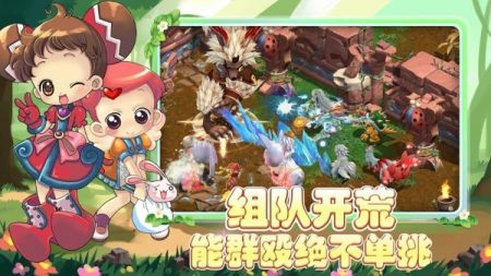 幻灵大冒险手机版