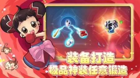 幻灵大冒险手机版