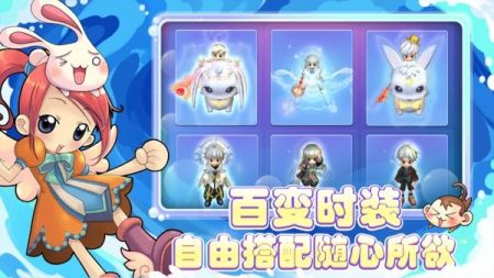 幻灵大冒险手机版