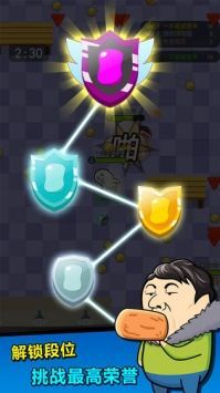 肥皂大作战2最新版