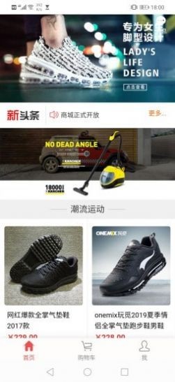 百货街最新版