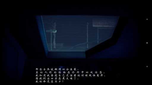 精神病院3免费正版